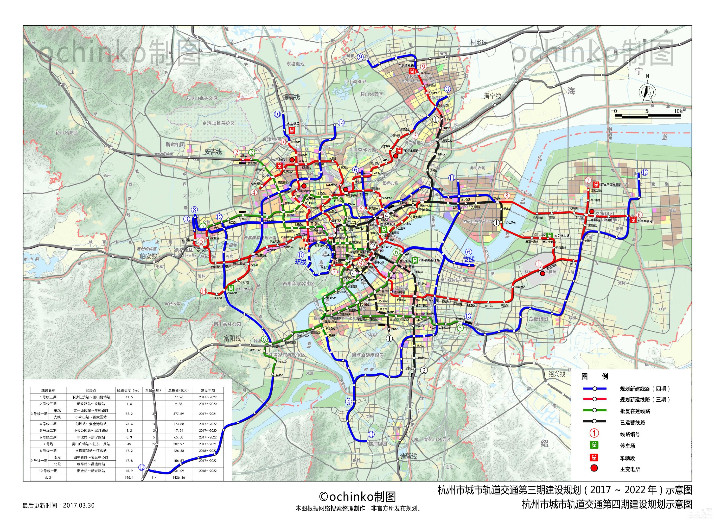 杭州地铁规划图丁桥嗨起来